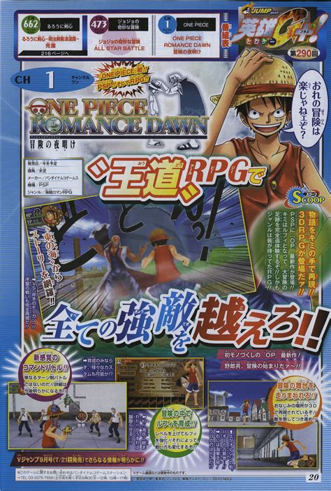One Piece Rpg Announced For Psp Gematsu