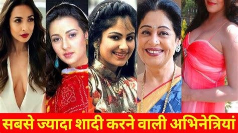 बॉलीवुड की सबसे ज्यादा शादी करने वाली हीरोइन Bollywood Actresses Married Multiple Times Youtube