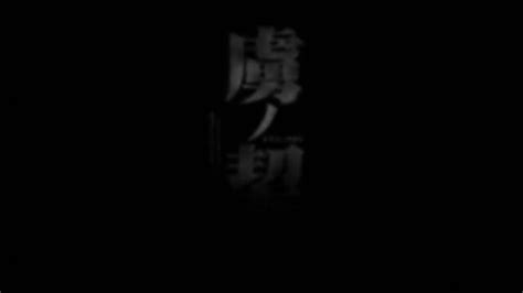 Bg Sub Toriko No Chigiri 02 Videoclipbg