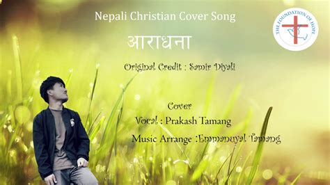 Aradhana Nepali Christian Worship Song 2020 Acordes Chordify