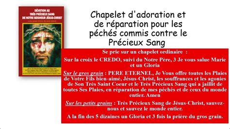Chapelet D Adoration Et De Réparation Au Précieux Sang Youtube