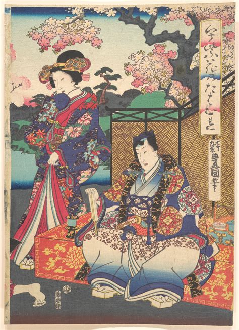 Utagawa Kunisada Print Japan Edo Period 16151868 The