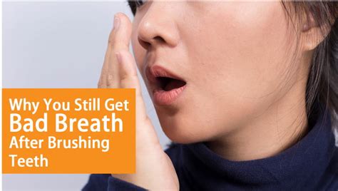 Why You Still Get Bad Breath After Brushing Teeth