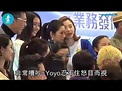 【小三厚顏逼乾杯】 陳自瑤黑面兩避江嘉敏 - YouTube