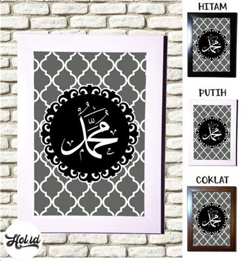 Jual Poster Islami Tulisan Muhammad Motif Maroko 15 Pigura Bingkai