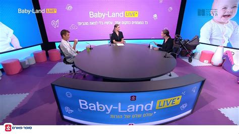 Baby Land Live 190820 Youtube