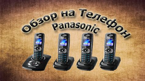 Телефон Panasonic KX TG UA YouTube