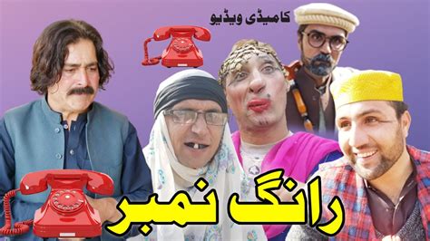 1400 Top Most Pashto Funny Whatsapp Group Link Videos