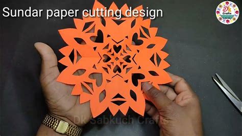 Okir Ukkil Design आसान सून्दर डिजाइन Paper Craft Paper Cutting