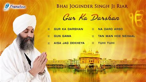 Gur Ka Darshan Bhai Joginder Singh Ji Riar Non Stop Best Shabad