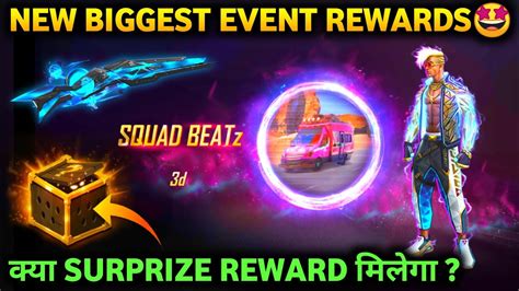 SQUAD BEATZ EVENT FREE REWARDS NEXT TOPUP EVENT FREE FIRE NEW EVENT