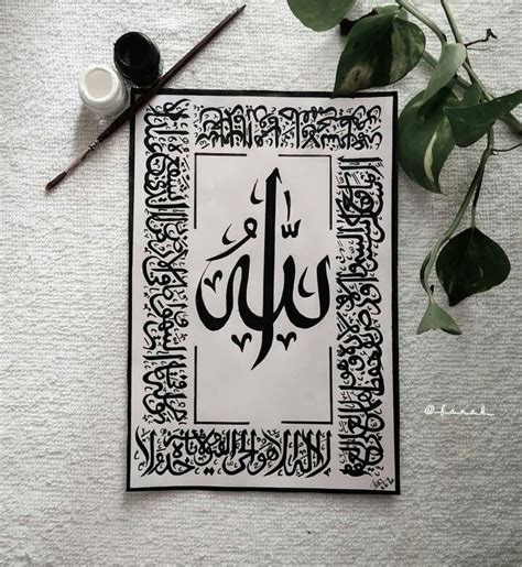 Arabic Calligraphy Art For Beginners Marielle Mcdaniels