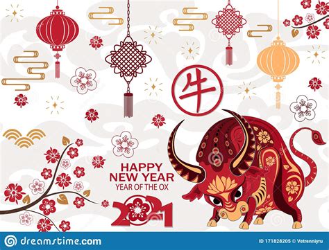 It is time for the family reunion. Chinese New Year 2021 Background. Chinese Translation Ox ...