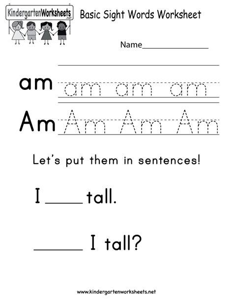 Am Worksheets Kindergarten