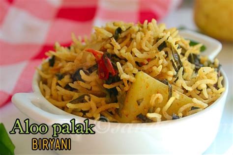 Aloo Palak Biryani Recipe Sandhyas Recipes