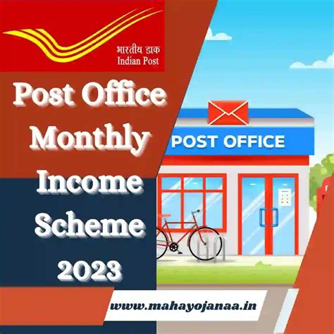 पसट ऑफस मथल इनकम सकम महत मरठ Post Office Monthly Income Scheme POMIS बयज