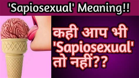 Sapiosexual Meaning Sapiosexual Meaning In Hindi