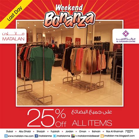Agnes wrote @ thursday, february 24, 2011 at 1:07 pm. #Last_Day! 25% of on ALL Items at MATALAN - Al Ghurair ...