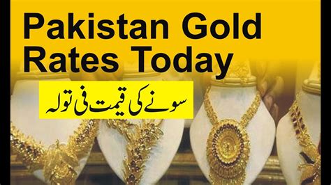Aug 13, 2015 · meezan gold fund. Pakistan Gold Rates Today | Pakistan Today Gold Price 04 ...