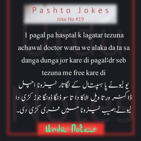 Pashto Jokes Jokes Images Funny Sms Jokes
