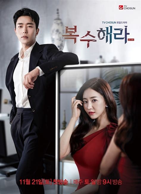 Best Chinese Drama 2021 Revenge Korean Drama Kpopbuzz