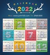 年曆咭 | 2023月曆印刷 | 虎年月曆 | 設計模版 - 香港 | 咭片皇 Print100