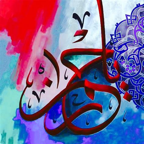 Desertroseislamic Calligraphy Art Yaa Rahman Islamic Art