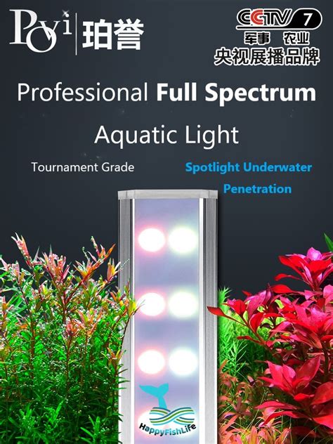 High Penetration Professional Full Spectrum Aquascape Aquarium Led