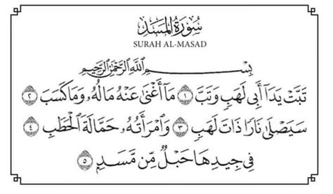 Surah Surah Pendek Di Dalam Al Quran Imagesee