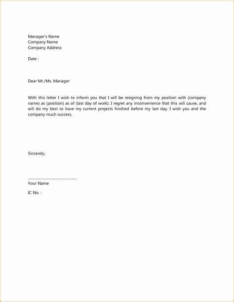 Review a sample cover letter to send with a resume to apply for a job, writing tips, what to include, plus more examples of interview winning cover letters. Simple Resume Cover Letter | IPASPHOTO