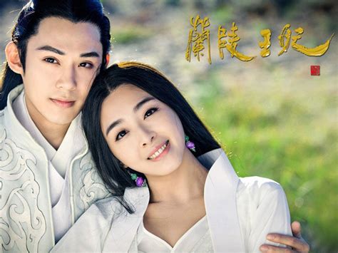 兰陵王 / lan ling wang. Princess of Lanling King (2016) | DramaPanda