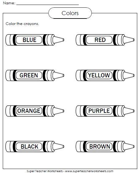 Colors Kindergarten Worksheet