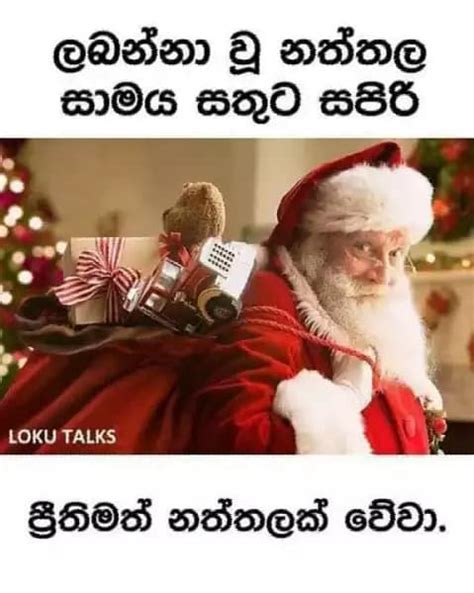 Sinhala Christmas Wishes Sinhala Christmas Greetings Hd Images