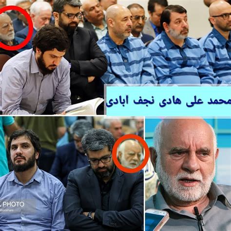 اتهام روحانی و دیپلمات نجف آبادی در پرونده بانک سرمایه تصاویر