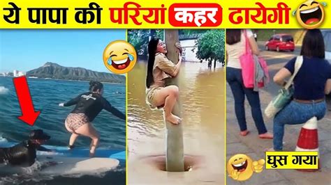 20 most Stupid People😂 | Caught Camera | funny Stupid People | Funny