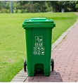 科力邦（Kelibang） 户外垃圾桶 大号加厚240L脚踏垃圾桶商用分类垃圾桶塑料环卫垃圾桶带盖 KB1066 绿色-华山云商