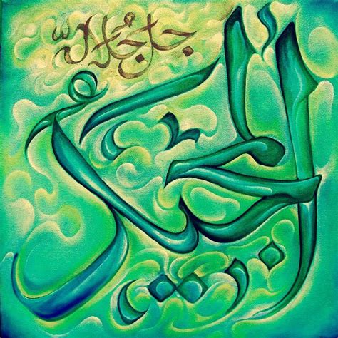 Desertrosebeautiful Allah Calligraphy Art These Are The Holy 99