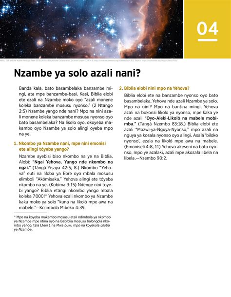 Nzambe Ya Solo Azali Nani — Watchtower Mikanda Oyo Ezali Na Internet