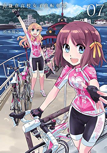 Minami Kamakura High School Girls Cycling Club Manga Gets Anime News