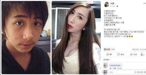 Ig you could say that. 罔腰變性前舊照「激似曾莞婷」! 聲帶動刀「付出代價」：我都快忘記我 | ETtoday星光雲 | ETtoday新聞雲