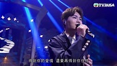 胡鴻鈞 - 明知故犯 - YouTube