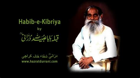 Baba Ubaid Ullah Khan Durrani Ra