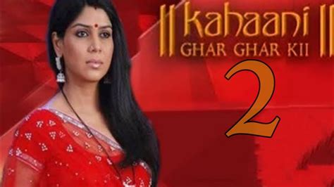 Kahaani Ghar Ghar Kii Season 2 Promo Coming Soon On Star Plus Kahaani Ghar Ghar Kii 2 Youtube