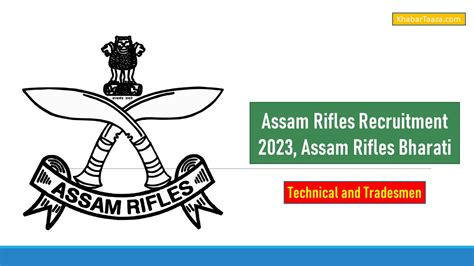 Assam Rifles Recruitment 2023 Assam Rifles Bharati Technical And