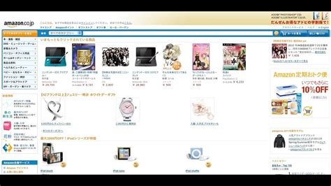 Amazon Japan How To Buy From Or Use Amazon Co Jp April Youtube