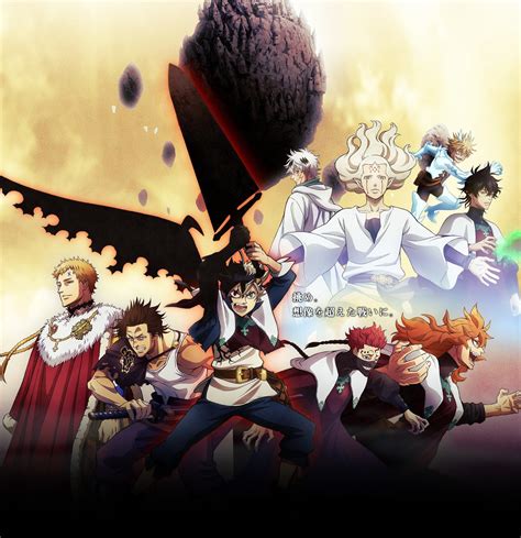 Black Clover Episode 122 123 124 Release Date Episode Titles And