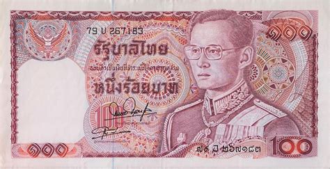 100 Baht Thailand Numista