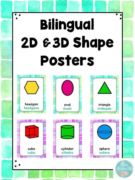Watercolor Bilingual 2d And 3d Shape Posters By Miss Andercita In 2020
