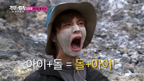 January 7, 2017 by kuhrishtee, posted in bts, video. Sungjoyfamily: 170317-170421 Law of The Jungle - Sungjae ...