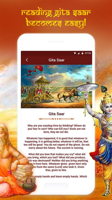 Sri krishna spoke bhagavad gita to his disciple and friend arjuna. Shrimad Bhagavad Gita and Gita Saar in English